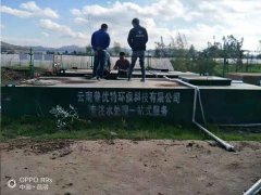 污水處理現(xiàn)場調(diào)試