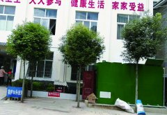 醫(yī)院污水處理設備